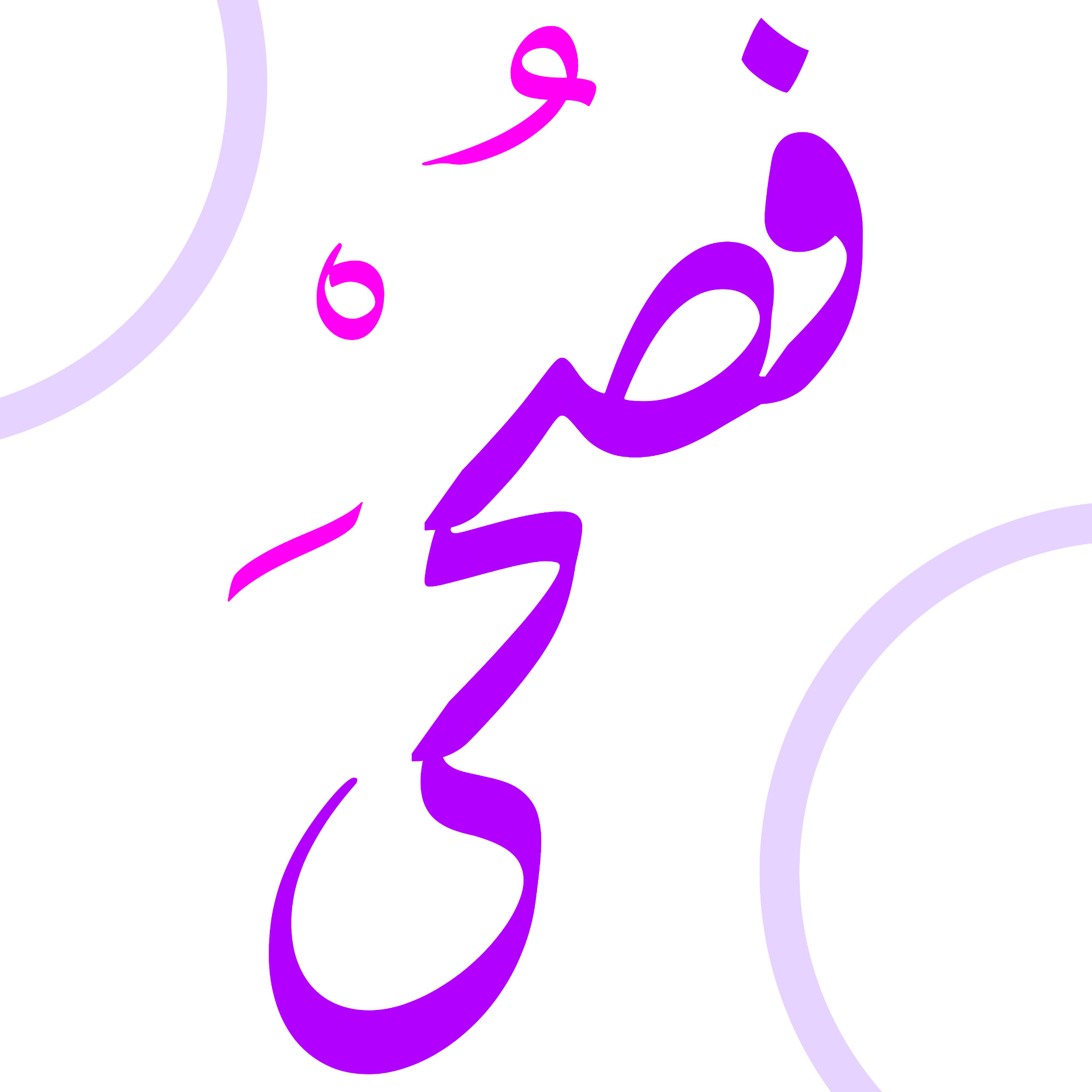 Purple Arabic calligraphy representing Modern Standard Arabic